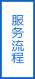 scr催化劑回收